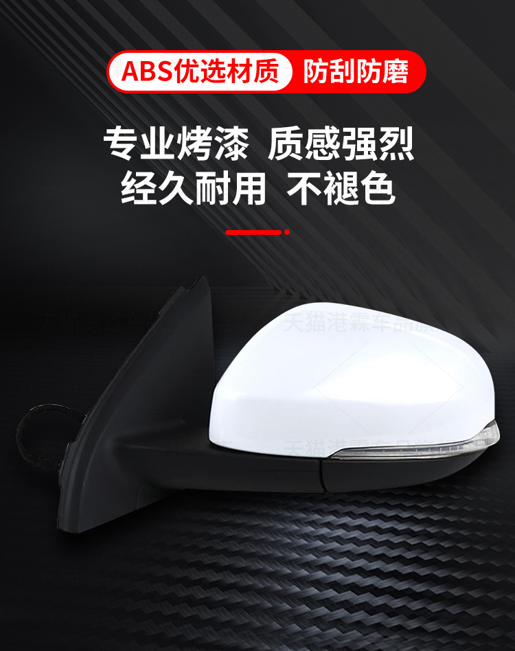 Suitable for Volvo S60 Rearview Mirror Assembly, 11-19 Model S60 Rearview Mirrors, Left and Right, Brand New Foldable