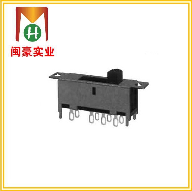 SS-23H13拨动开关 三档拨档开关 立式滑动开关 厂家直销