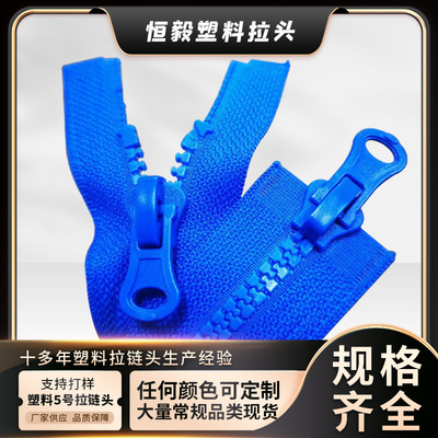Plastic Slider Self locking Zipper head Plastic steel clothing Luggage and luggage Slider Metal Self locking Zipper head Manufactor wholesale
