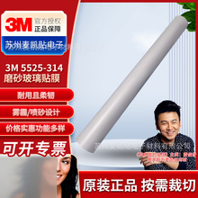 3M5525-314ĥɰNĤ̨҃ȴ͸ⲻ͸NĤ3MĥɰĤ