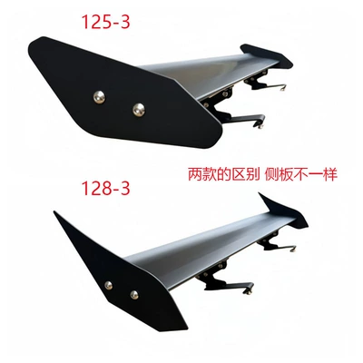 Rear Wing Modification, No-Drill Single-Layer: Fixed wind wing