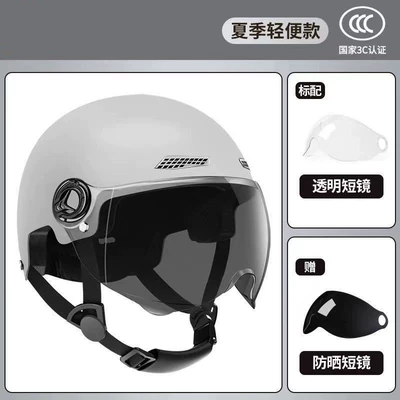 Motosiklet kaskı (dəbilqə) helmet female summer helmet male - color-grey-tea-mirror