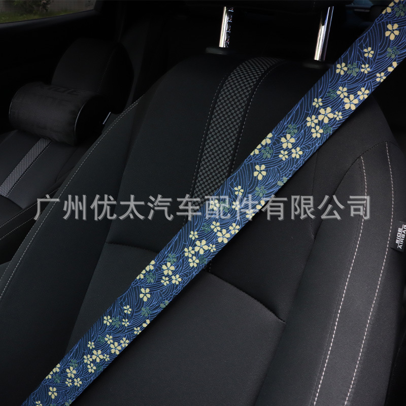 Car modified safety belt and wind style carp seat safety belt 4.8cm wide color modified safety belt woven