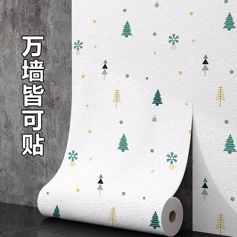 Wallpaper Self-adhesive Waterproof and Moisture-proof Wall Cloth 3d Wall Stickers Bedroom Warm Wall Background Wall Home Self-stickers Wallpaper