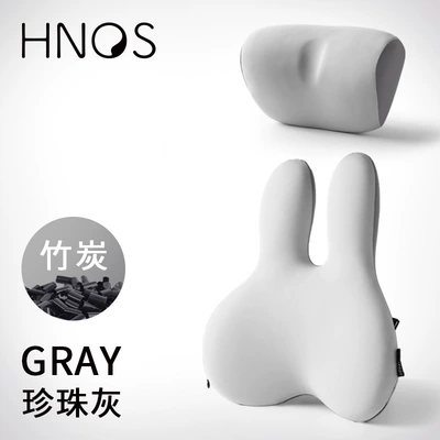 Headrest – Car Cushion Car Headrest Lumbar - car-suit-pearl-gray-bamboo-charcoal-style