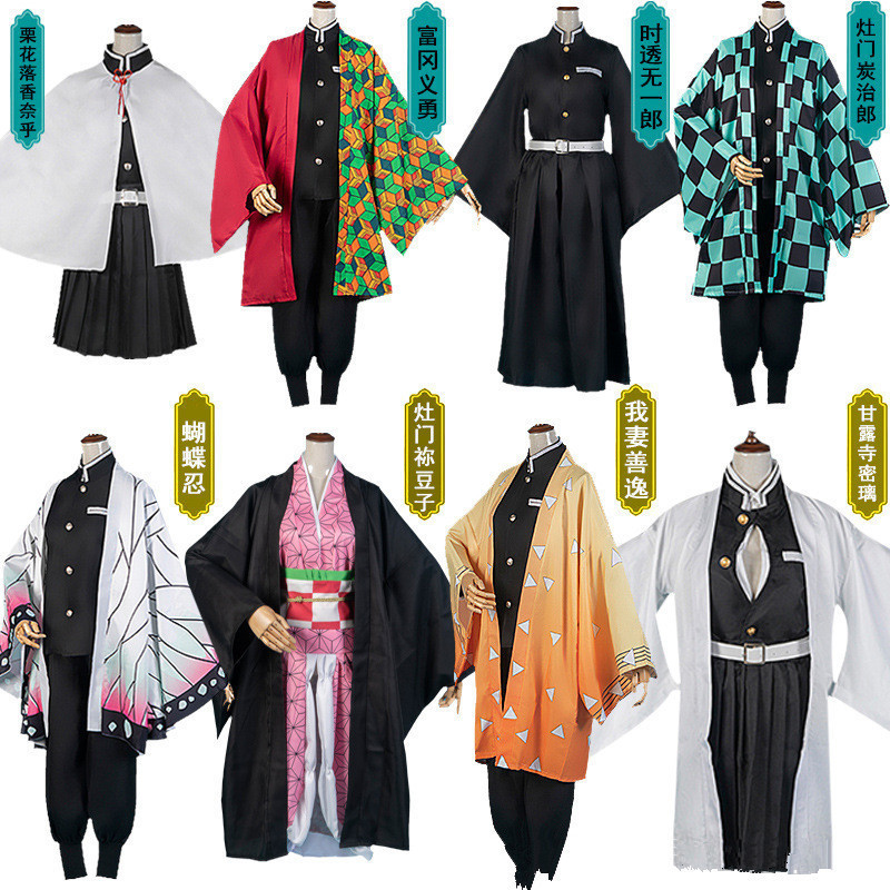 Demon Slayer Cosplay Costume Shinobu Kocho, Iguro Obanai Cosplay Anime Outfit, Women's Coat with Puff Sleeves Demon Slayer Cosplay Costume Shinobu Kocho, Iguro Obanai Cosplay Anime Outfit, Women's Coat with Puff Sleeves