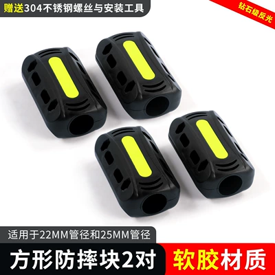 Motorcycle bumper – Glue Night Reflective Strip - 2-pairs-of-black-squares-soft-rubber-304-stainless-steel-screws-installation-tools-included