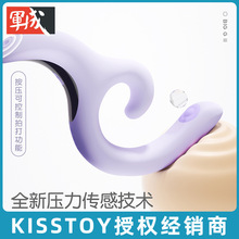 kisstoy{G2ŮӰŮȤοӰƷ