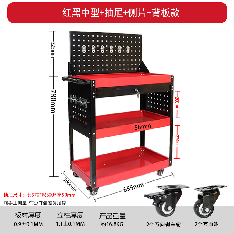 [레드와 블랙] 중형 강화 서랍 뒷판 모델