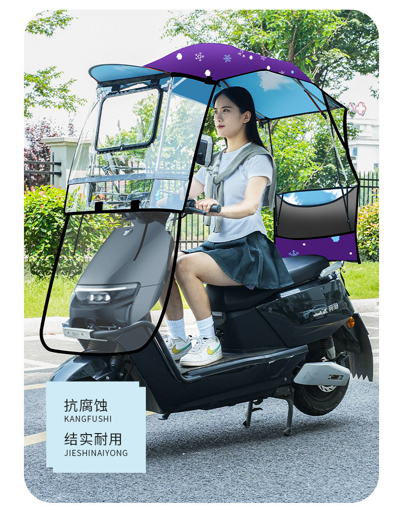 Wholesale Electric Vehicle Rain Shelter, Foldable Electric Motorcycle Sunshade Umbrella, Windproof Quick-Release Rainproof Carport
