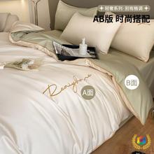 ✅轻奢60支长绒棉四件套纯棉床单被套感床笠款宿舍床品三件套