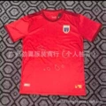 25-26 cape verde away red s-2xl