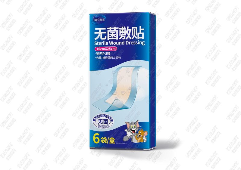 海氏海诺医用防水无菌敷贴伤口一次性大号敷贴无纺布透气多种规格|undefined