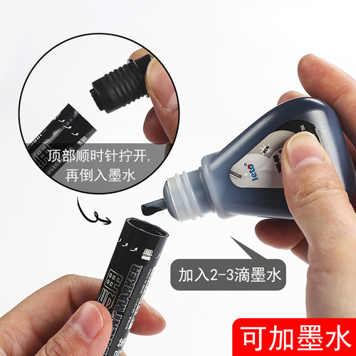 Lotto oil-based marker pen rechargeable ink large-head pen oil-based waterproof non-fading express logistics special pen black wholesale