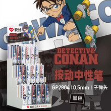 �ľ���ƷGP2804����̽���ϰ������ԹP ��֧�b��ɫ0.5�ӏ��^�P