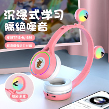 外贸可爱儿童蓝牙耳机学生网课头戴耳麦无线发光礼品私模耳机批发