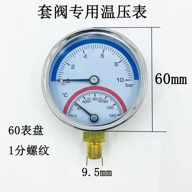 浙江省诸暨市店口宗煌水暖配件厂_1713686331317