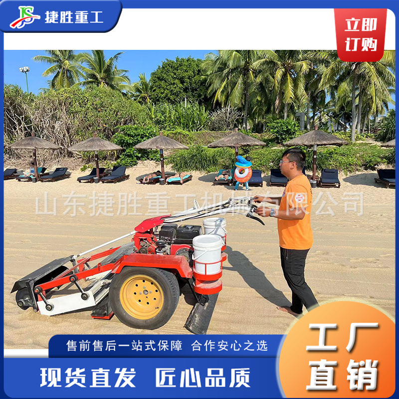 Máquina hidráulica de limpieza de playa pequeña máquina de tracción de barras de playa máquina de limpieza de cribado de residuos de piedras junto al mar