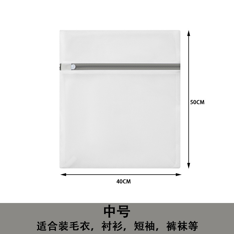 Fabricantes en stock ropa interior bolsa de lavado bolsa de lavandería lavado máquina especial sujetador bolsa de ropa al por mayor