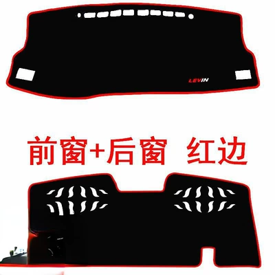 Günəş əleyhinə siperlik 17, and 18 Model Year - 14-18-ralink-front-rear-red-edge
