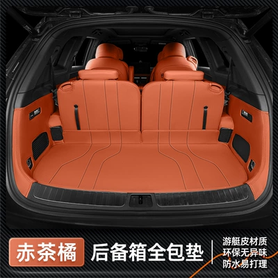 Trunk Mat – of hair - six-seater-red-tea-orange-all-inclusive-trunk-mat-aito-asking-m7
