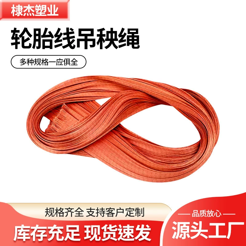 Висячие саженцы веревка галстук Виноградная веревка тепличные принадлежности Шинная линия растительная подвесная веревка сельскохозяйственная подвесная Виноградная веревка дымоход высушенный табак гипсовые изделия висит линия