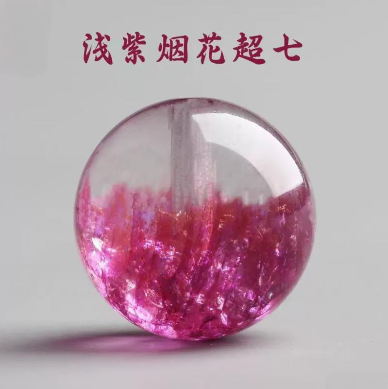 天然烟花超七散珠手串手链配珠diy手工编织转运配珠厂家直销|undefined