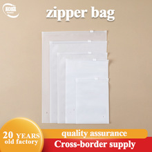 zip包 zipper bag zip bag matte frosted Slider Bags factory