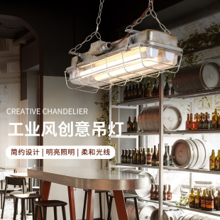 中古复古工业风长条灯火锅店咖啡厅烧烤店酒吧台个性怀旧创意吊灯-阿里巴巴