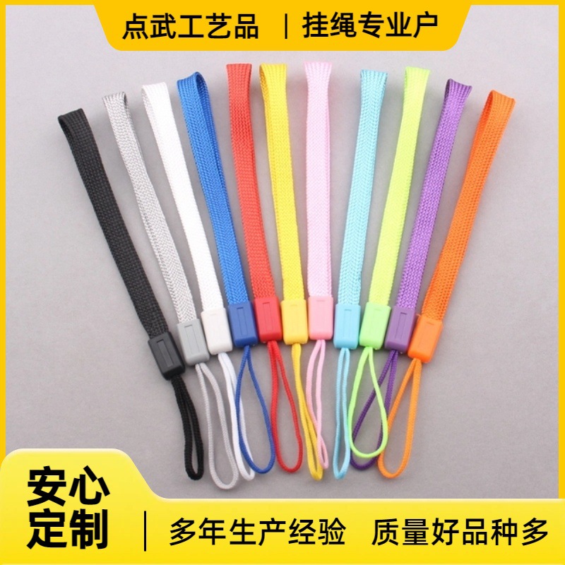 Spot Manufacturers Supply Lanyards, Multi-Color Water Cup Lanyards, Doll Lanyards, Mobile Phone Case Lanyards, Small Doll Lanyards