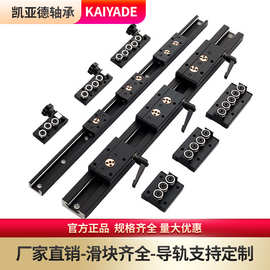 黑色内置双轴心直线导轨SGR10 15N 20 25 35滚轮滑块光轴滑轨滑台