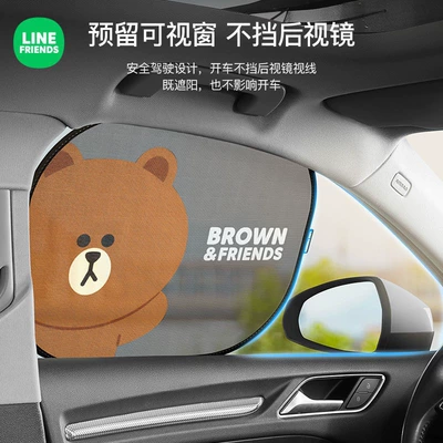 Summer Sunshade, Front Windshield | Sun shade