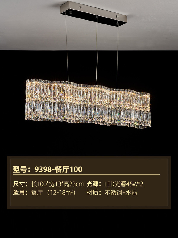 意式优质轻奢水晶吊灯餐厅灯简约大气家用餐厅吊灯护眼无频卧室灯|undefined