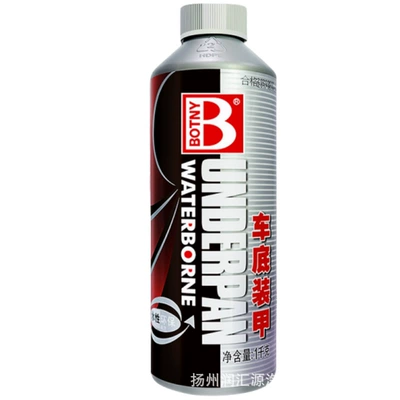 Sheet Metal Spray Repair — glue anti-corrosion anti-collision sound insulation