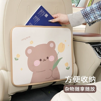 Chair back anti-kick pad – pad