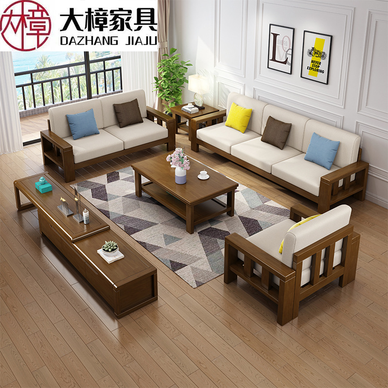Chinese-Style Solid Wood Sofa Set, Office Fabric Sofa, Home Use for Small Apartments, Living Room Chaise Corner Sofa, Hotel Sofa