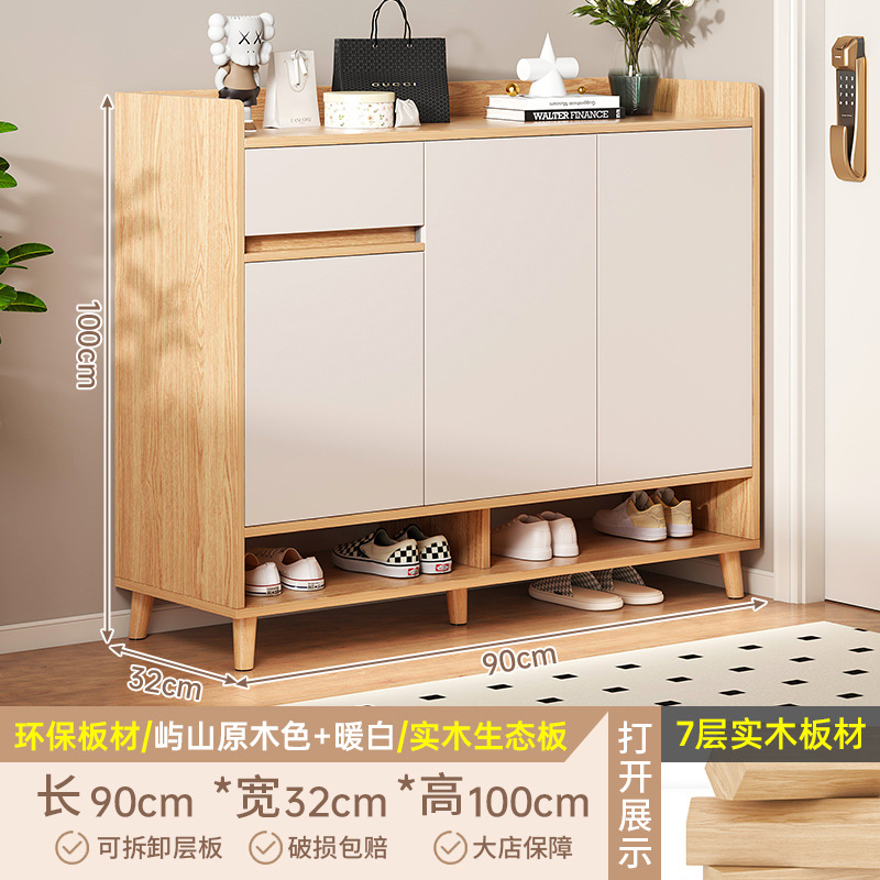 [단단한 나무 생태 보드★3 개의 문과 1 개의 연기] 유샨 로그 컬러 따뜻한 흰색 90*30*100CM