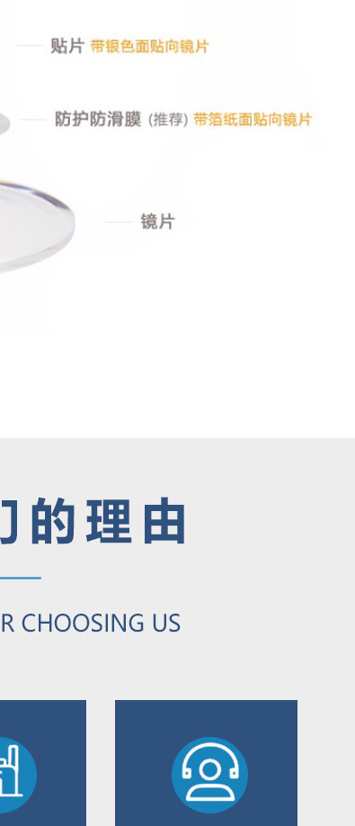 透明贴-详情_16.jpg