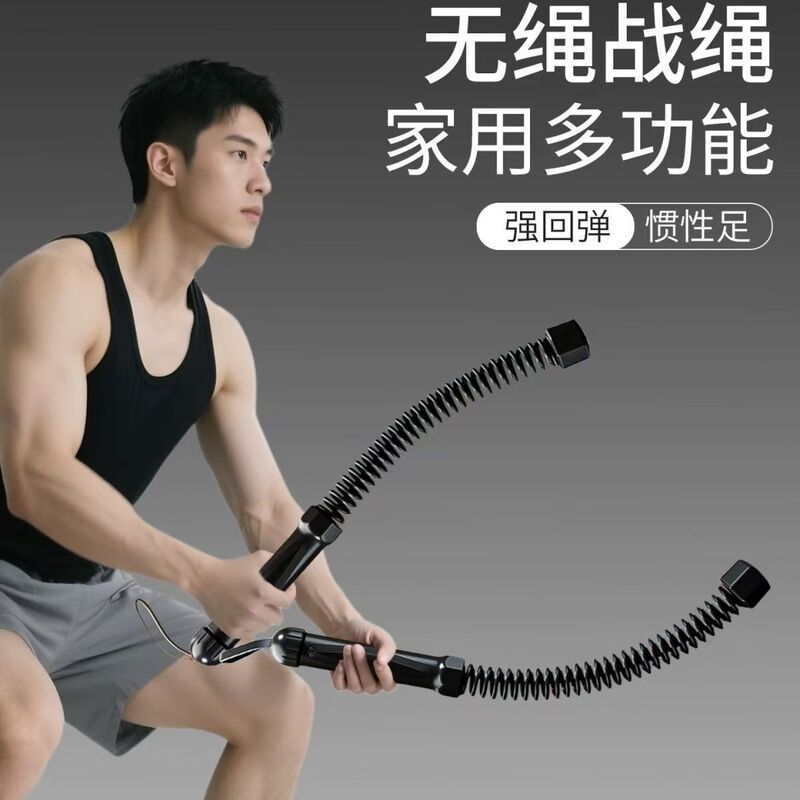 无绳战绳健身甩大绳家用男士体能训练运动健身器材臂力肌加长战绳|undefined