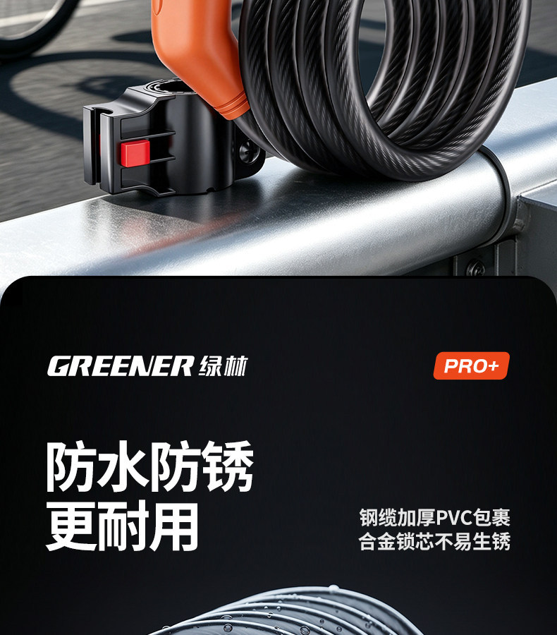 Green Forest Bicycle Lock, Combination Lock, Mountain Bike Lock, Electric Bike Lock, Chain Lock, Accessories, Steel Wire Soft Lock, Foldable Fixed Lock