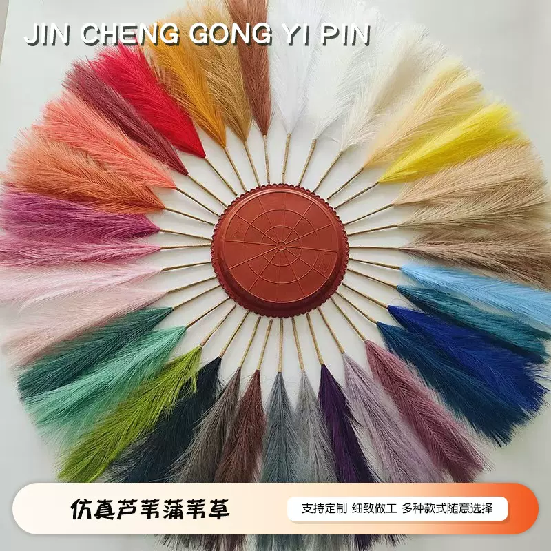 跨境新品仿真芦苇蒲苇草家居婚礼装饰品落地仿真绿植一叉芦苇批发