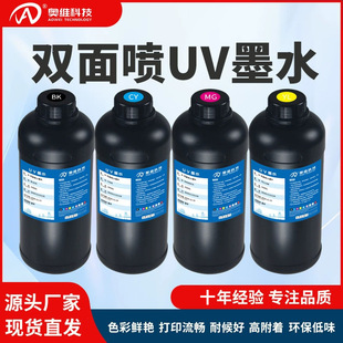 �p�懊UVīˮ���I�^���Ῠ����ِ���|֥ܛĤƽ����Ĺ�̻�uv��ӡ