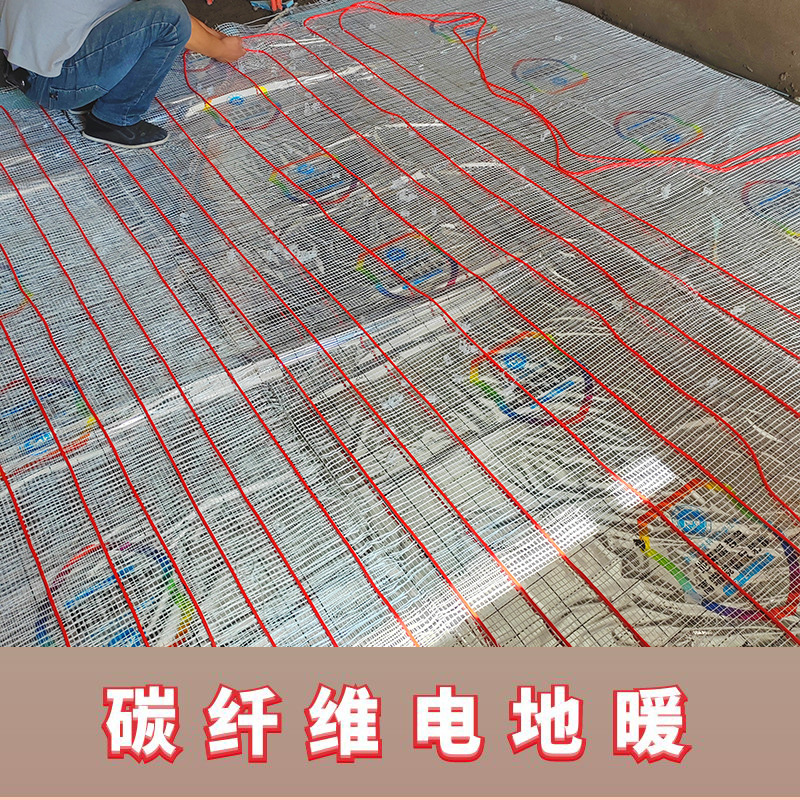 电地暖采暖施工厂家 家用全套设备石墨烯地暖 暖烨