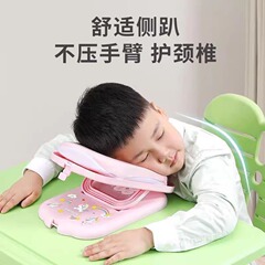 携帯型昼寝枕腹ばい枕小中学生教室昼休み寝る神器テーブルの上の子供が腹ばい枕を抱えて枕を抱く