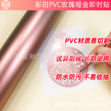 ����PVC����õ������N ��܇�����V���b����z���r�N