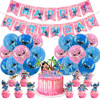 Cartoon decorations, children's balloon, layout, Birthday gift
