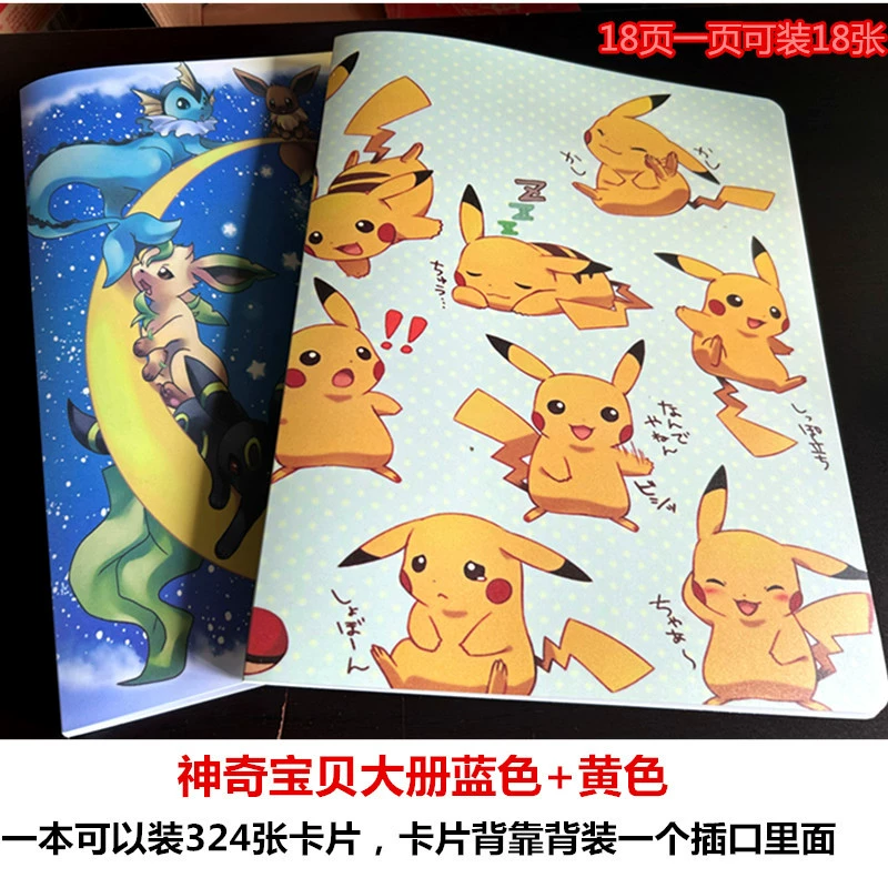 Cards, monster, Pokemon, pet