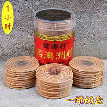 �\�x��1С�r��Ʒ����̴�h��ŷ�������P��Ƶ��������һ��60�P