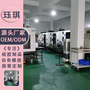 The Source Factory Receives Various Silicone Rubber Industrial Miscellaneous Accessories, Beauty Tools and Products, and Opens Molds for Customization According to Drawings and Samples