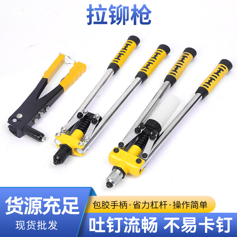 量大从优 双把拉铆枪双色拉铆枪省力型铝合金气动拉铆枪 双把拉铆